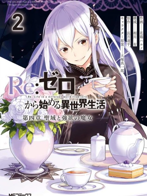 Re:zero - Thánh Địa Và Phù Thủy Tham Lam [Tiếng Việt] - otakusan.net