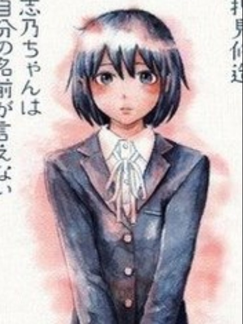 Shino-Chan Wa Jibun No Namae Ga Ienai [Tiếng Việt] - otakusan.net