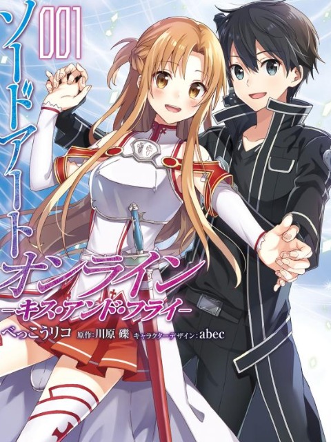 Sword Art Online - Kiss and Fly [English] - otakusan.net