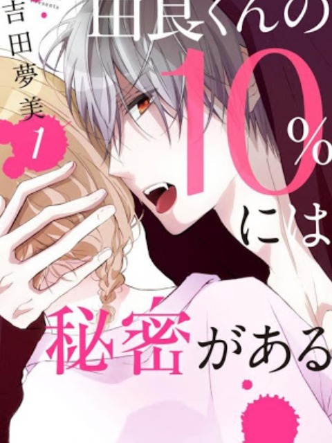 Yura-Kun No 10% Ni Wa Himitsu Ga Aru [Tiếng Việt] - otakusan.net