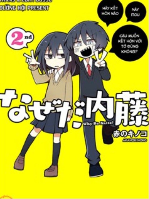 Why Naitou (Season 2) [Tiếng Việt] - otakusan.net