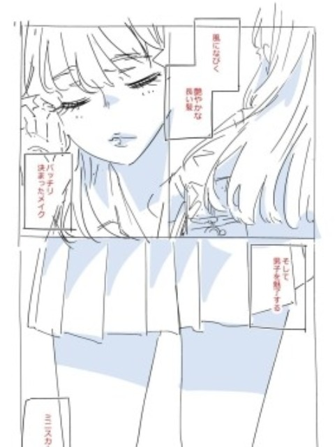 a story about a skinny girl who aims to have an attractive body and a muscle gal. [English] - myrockmanga.com