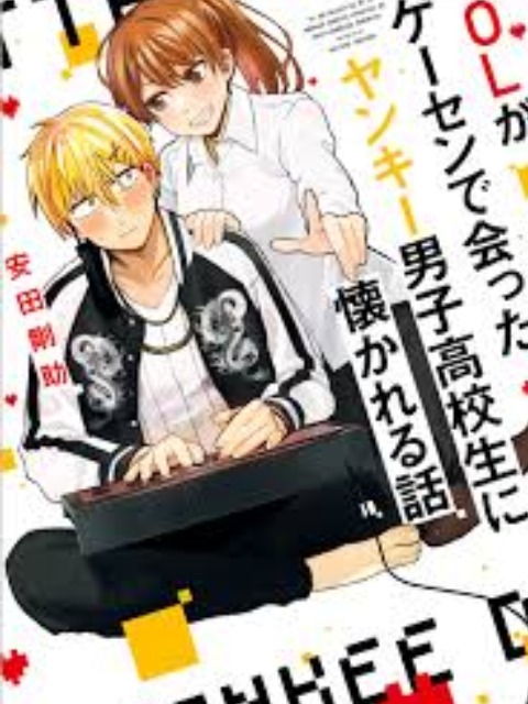 [English] a story about an office lady who ends up looking after a clingy delinquent high school boy she met at an arcade