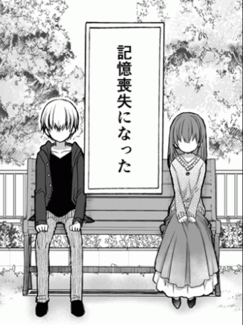 The Story of her Amnesia [English] - otakusan.net