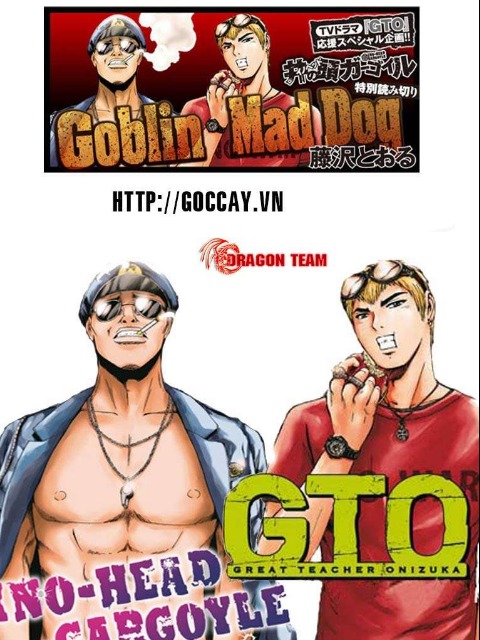 goblin mad dog [English] - otakusan.net