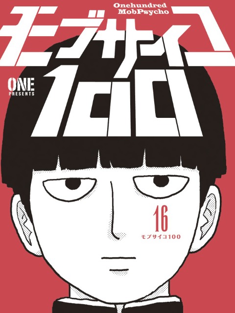 [Tiếng Việt] Mob Psycho 100