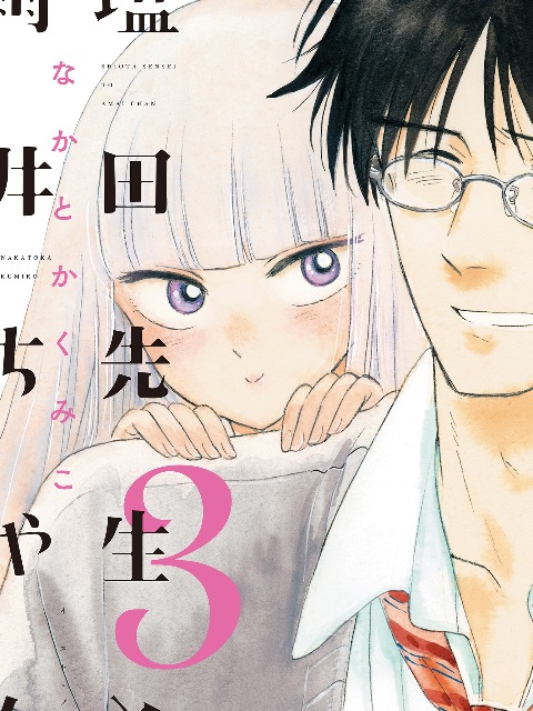 [Tiếng Việt] Shiota-Sensei To Amai-Chan