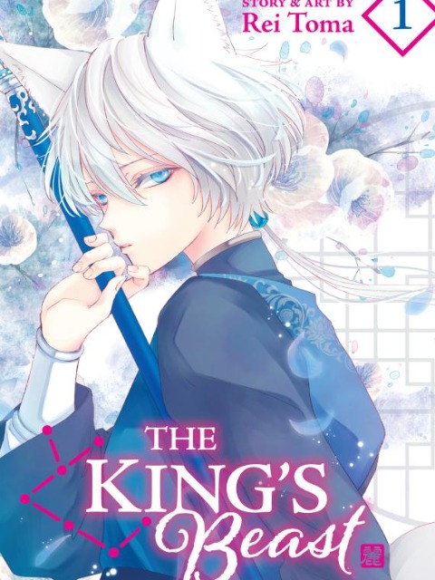 the king's beast (official) [English] - otakusan.net