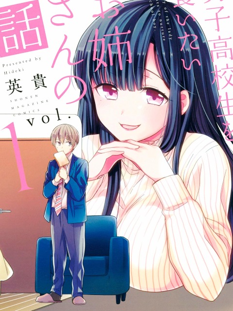 The Story of an Onee-San Who Wants to Keep a High School Boy. [English] - otakusan.net