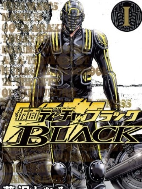 kamen teacher black [English] - otakusan.net