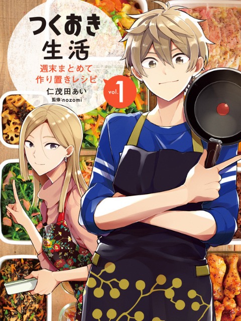 [English]tsukuoki life: weekend meal prep recipes!