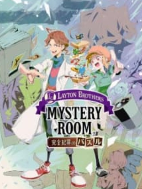 [English] layton brothers mystery room: perfect crime puzzles