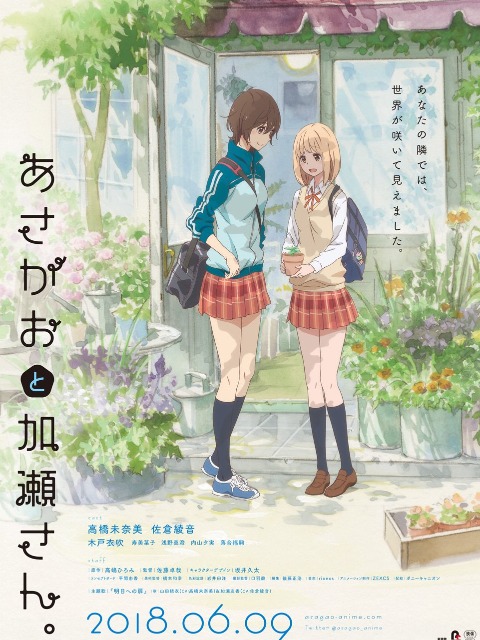 asagao to kase-san. [Tiếng Việt] - otakusan.net