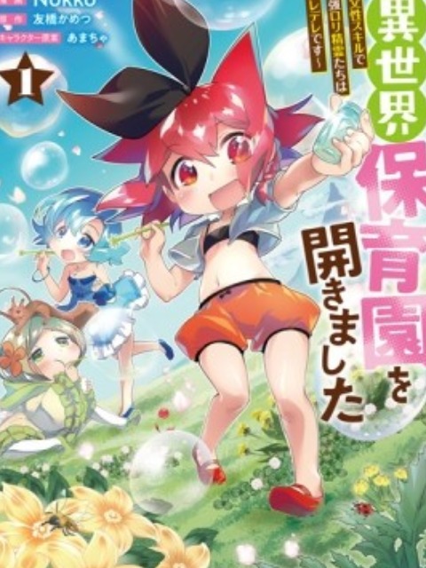 [English] isekai hoikuen wo hirakimashita: fusei skill de saikyou loli seirei-tachi wa deredere desu