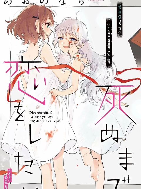 My Wish is to Fall In Love Until You Die [English] - otakusan.net