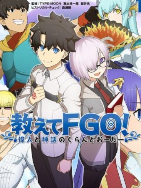 Oshiete FGO! Ijin to Shinwa no Grand Order [English] - otakusan.net