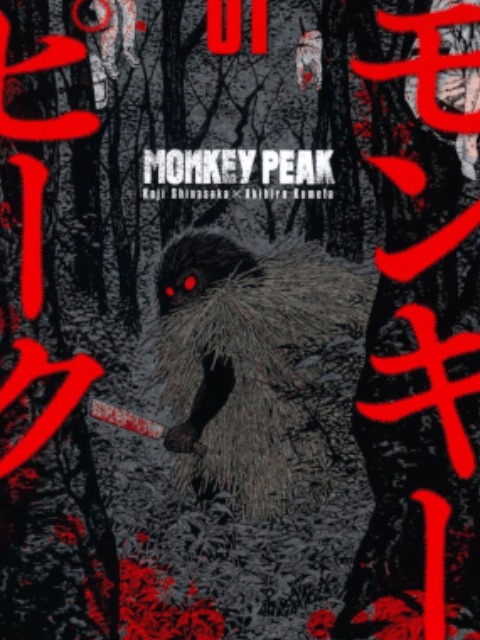 Monkey Peak [Tiếng Việt] - otakusan.net