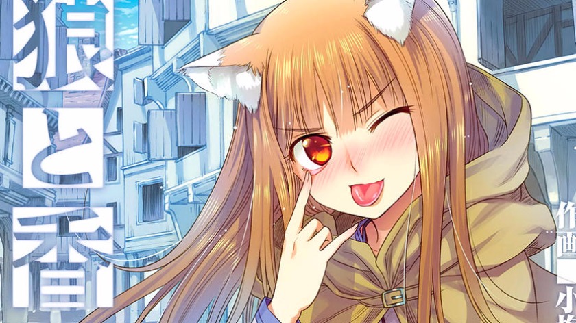 [Tiếng Việt] Spice and Wolf (25+)