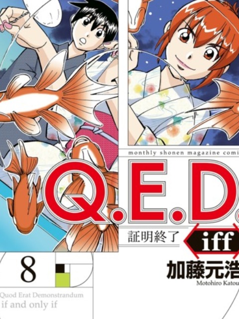 Q.E.D. - Shoumei Shuuryou [English] - otakusan.net