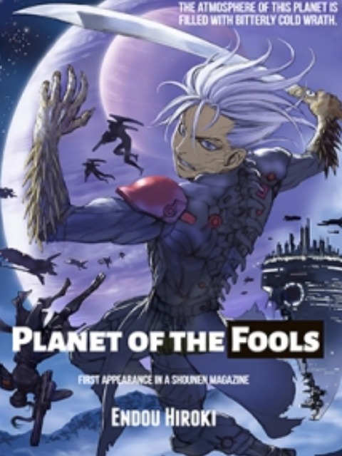 [English]Planet of the Fools