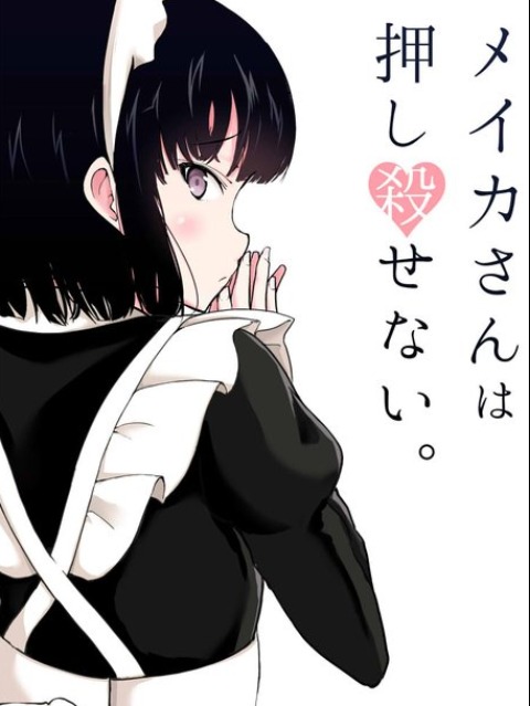 The Maid Who Can't Hide Her Feelings [English] - otakusan.net