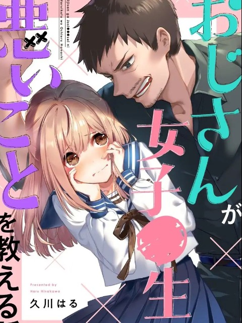 A Story About an Old Man Teaches Bad Things to a School Girl [English] - otakusan.net