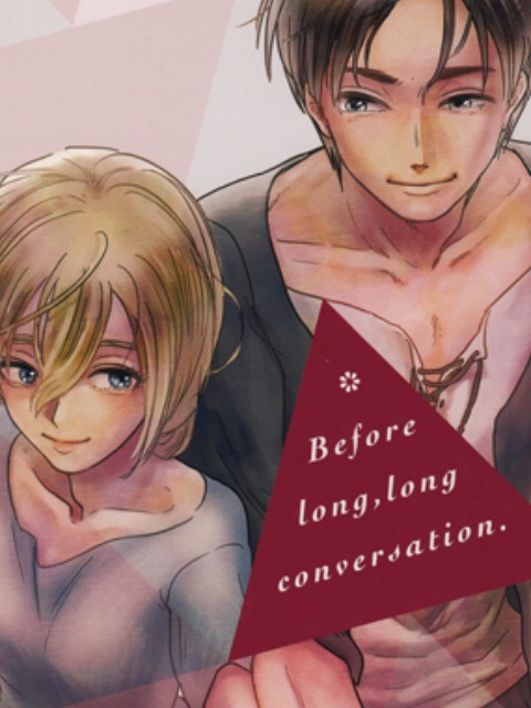Shingeki no Kyojin - Before long, long conversation [English] - otakusan.net