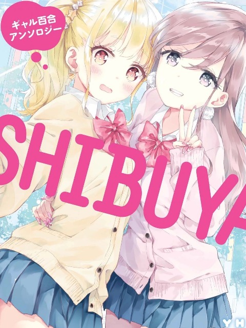 [English]shibuya: gal yuri anthology