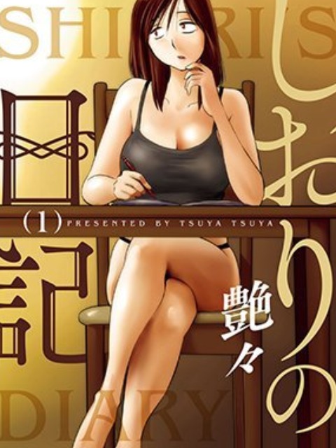 Shiori's Diary [English] - otakusan.net