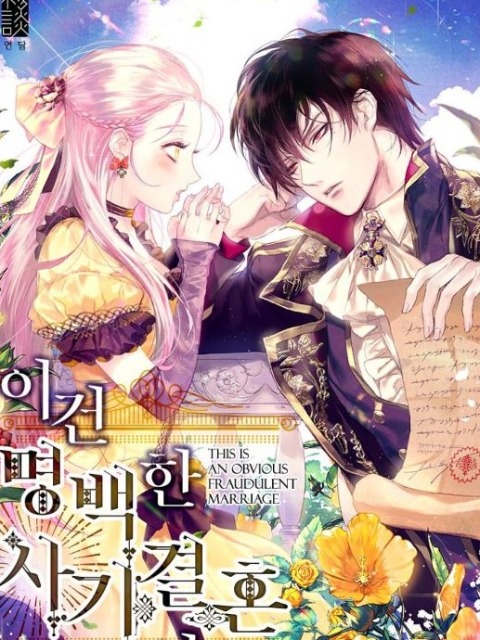 this is an obvious fraudulent marriage [English] - myrockmanga.com