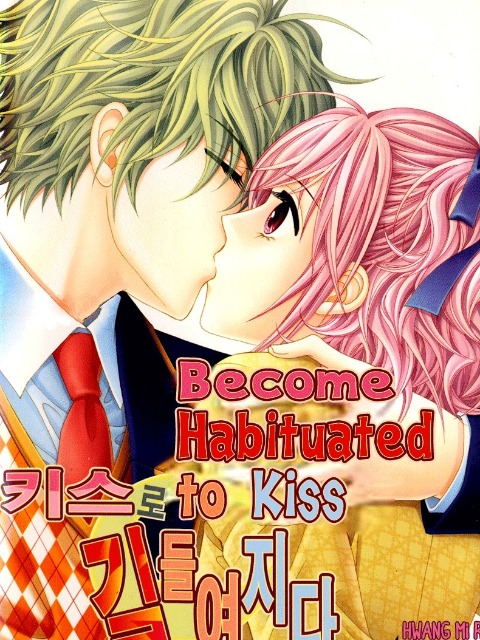 [English]Become Habituated to Kiss