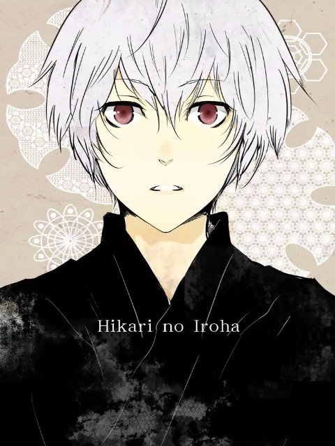 [English]Hikari no Iroha