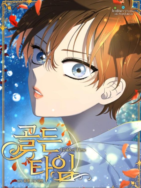 [English]Golden Time