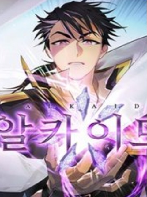 Seven Knights: Alkaid [English] - otakusan.net