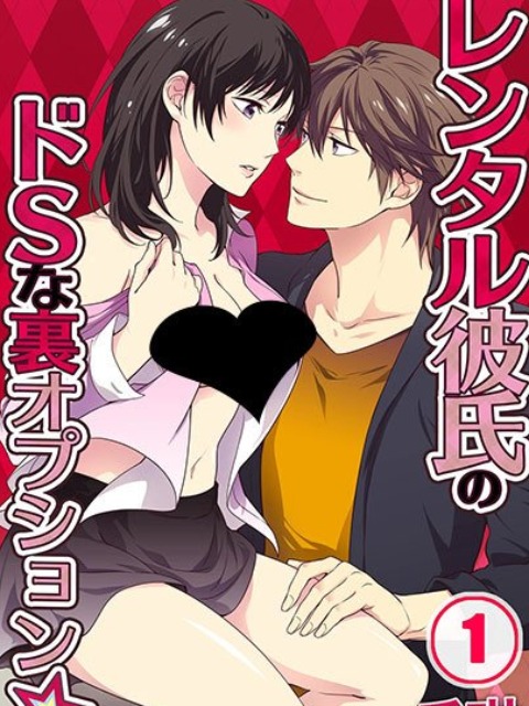 My Rental Boyfriend's Secret Sadistic Service [English] - otakusan.net