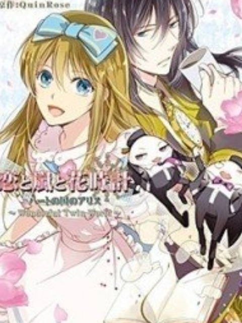 Koi to Arashi to Hanadokei - Heat no Kuni no Alice - Wonderful Twin World [English] - otakusan.net