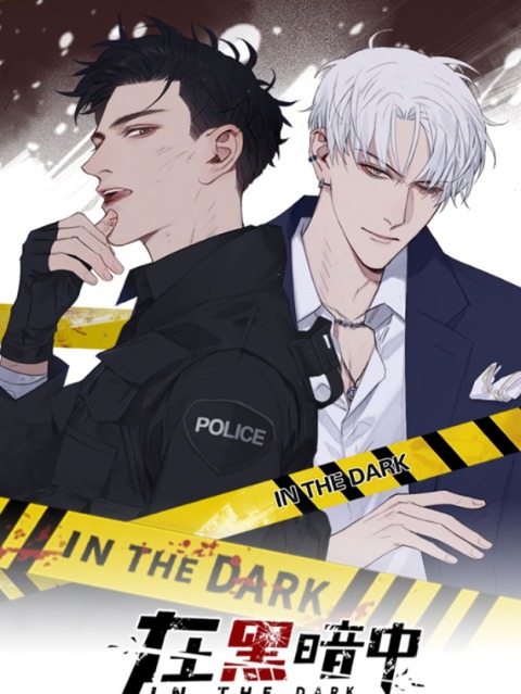 In the Dark [English] - otakusan.net