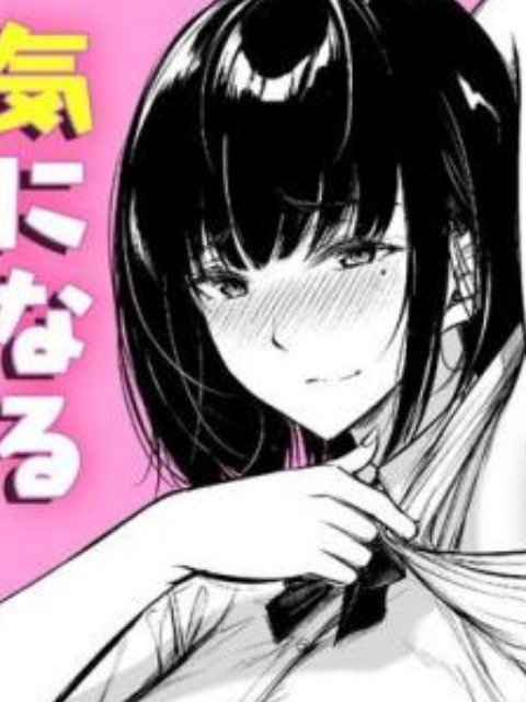 Kininaru Danshi ni ○○ suru On'nanoko. [English] - otakusan.net