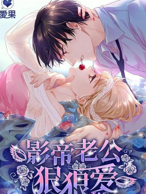 Silkflower Fantasy Dream [English] - otakusan.net