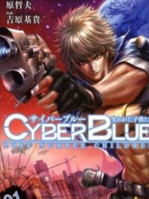 [English] Cyber Blue: Ushinawareta Kodomotachi
