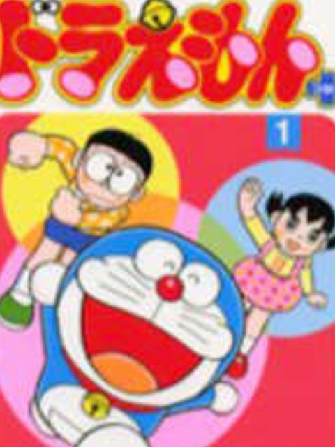 [English]Doraemon Plus