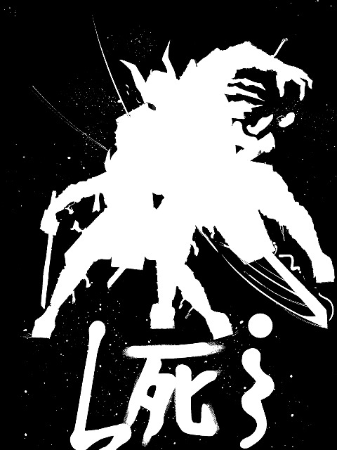 Samurai POUPAN ! [English] - otakusan.net