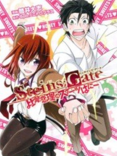 Steins;Gate - Hiyoku Renri no Sweets Honey [English] - otakusan.net