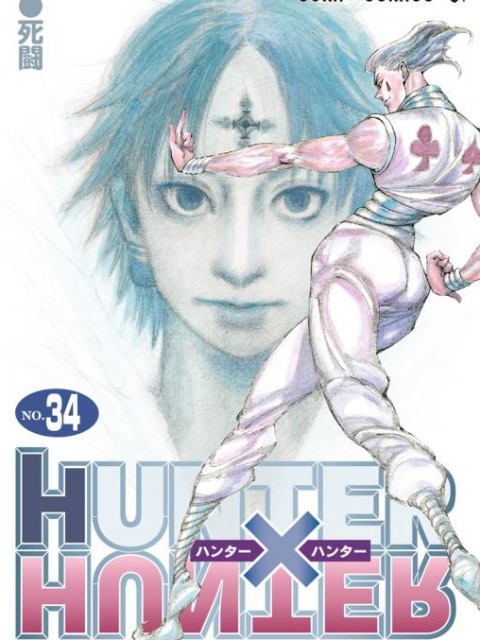 Hunter X Hunter - Digital Colored Comics [English] - otakusan.net
