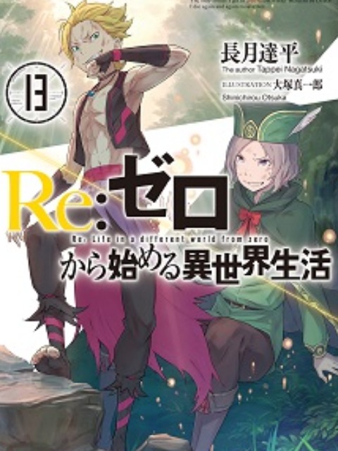 Re:Zero vol 13 Doujinshi [Tiếng Việt] - otakusan.net