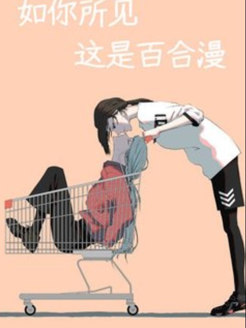 [English]this is obviously a yuri manhua