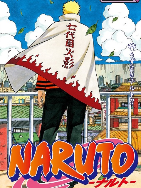 [English] Naruto
