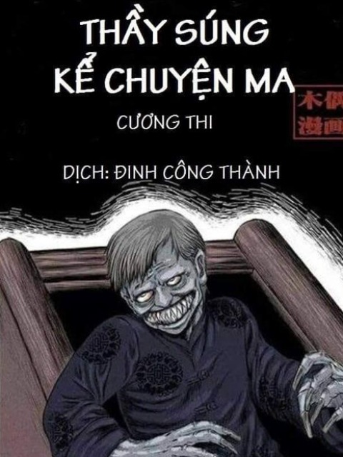 Thầy Súng Kể Chuyện Ma [Tiếng Việt] - myrockmanga.com