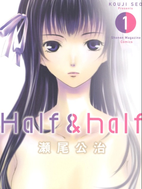 Half & Half [English] - otakusan.net