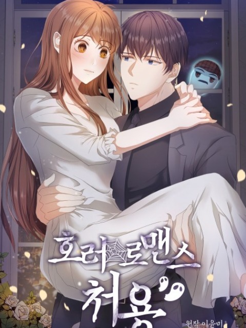 Horror Romance: Cheoyong [English] - myrockmanga.com